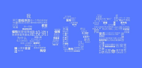 科技赋能，守护无忧 新一站保险网“安心管”服务引领通信信号技术应用新篇