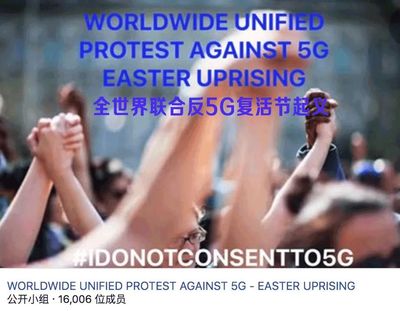 科学之光照不到的角落 当谣言成为数字时代的“病毒”